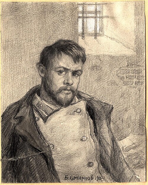 Борис Смирнов
