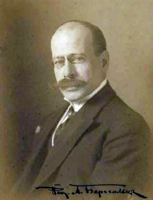 Ричард Александр